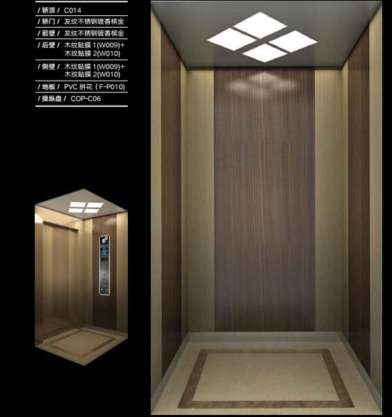乘客電梯 乘客電梯