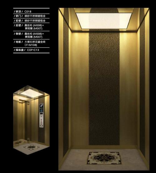 乘客電梯 乘客電梯