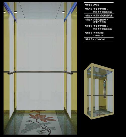 乘客電梯 乘客電梯