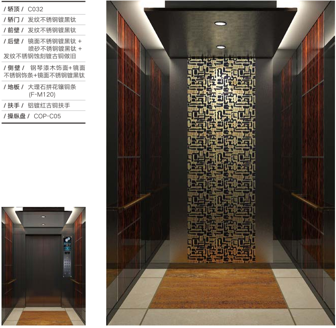 乘客電梯 乘客電梯