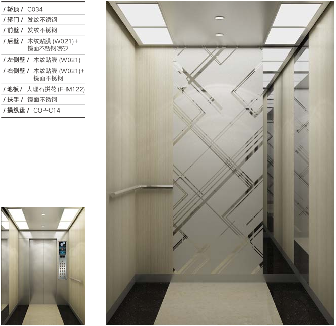 乘客電梯 乘客電梯