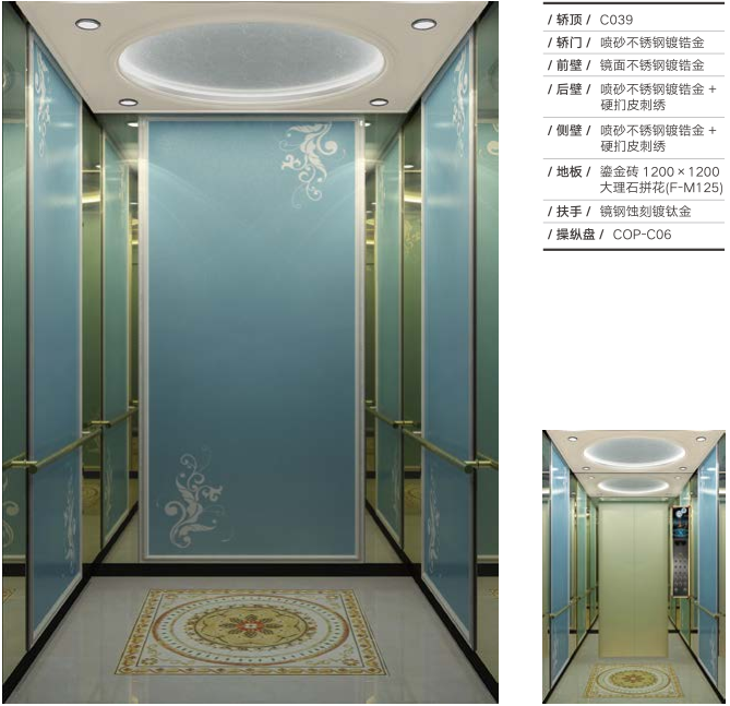 乘客電梯 乘客電梯