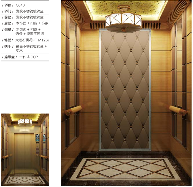 乘客電梯 乘客電梯