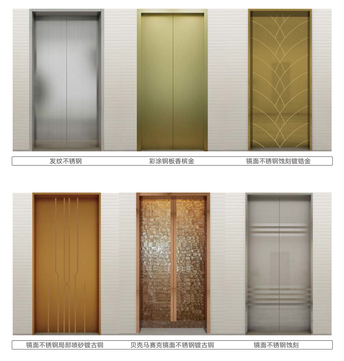 電梯安裝 電梯安裝