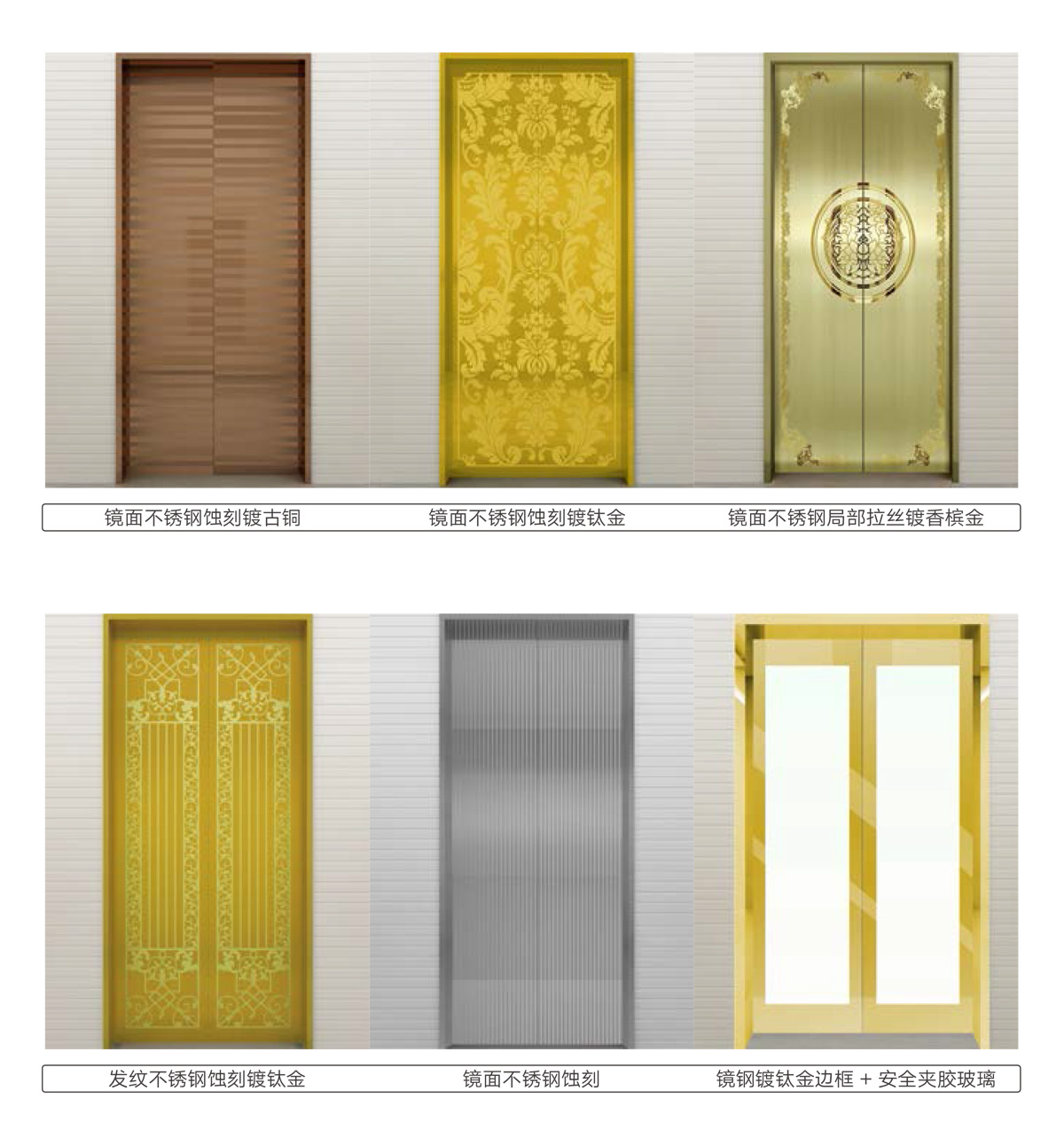 電梯安裝 電梯安裝