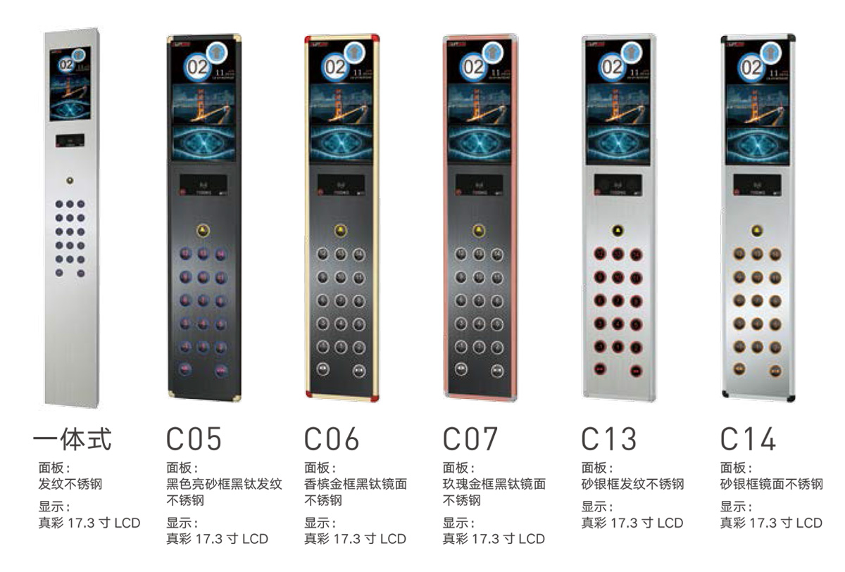 電梯安裝 電梯安裝