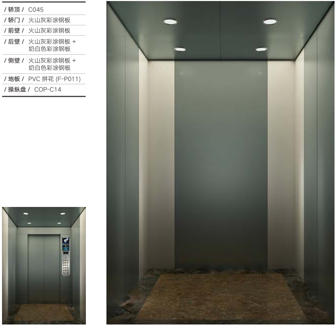 電梯安裝 電梯安裝