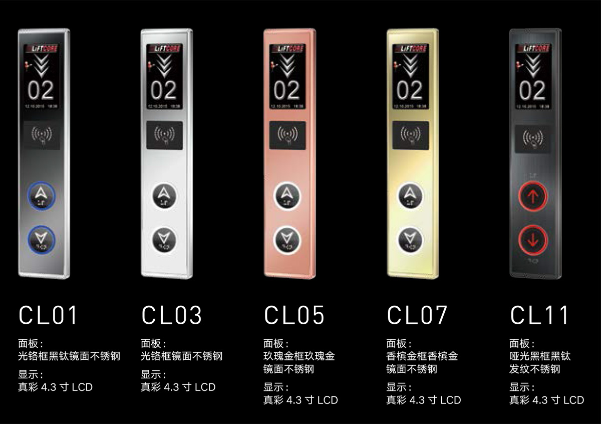 電梯安裝 電梯安裝