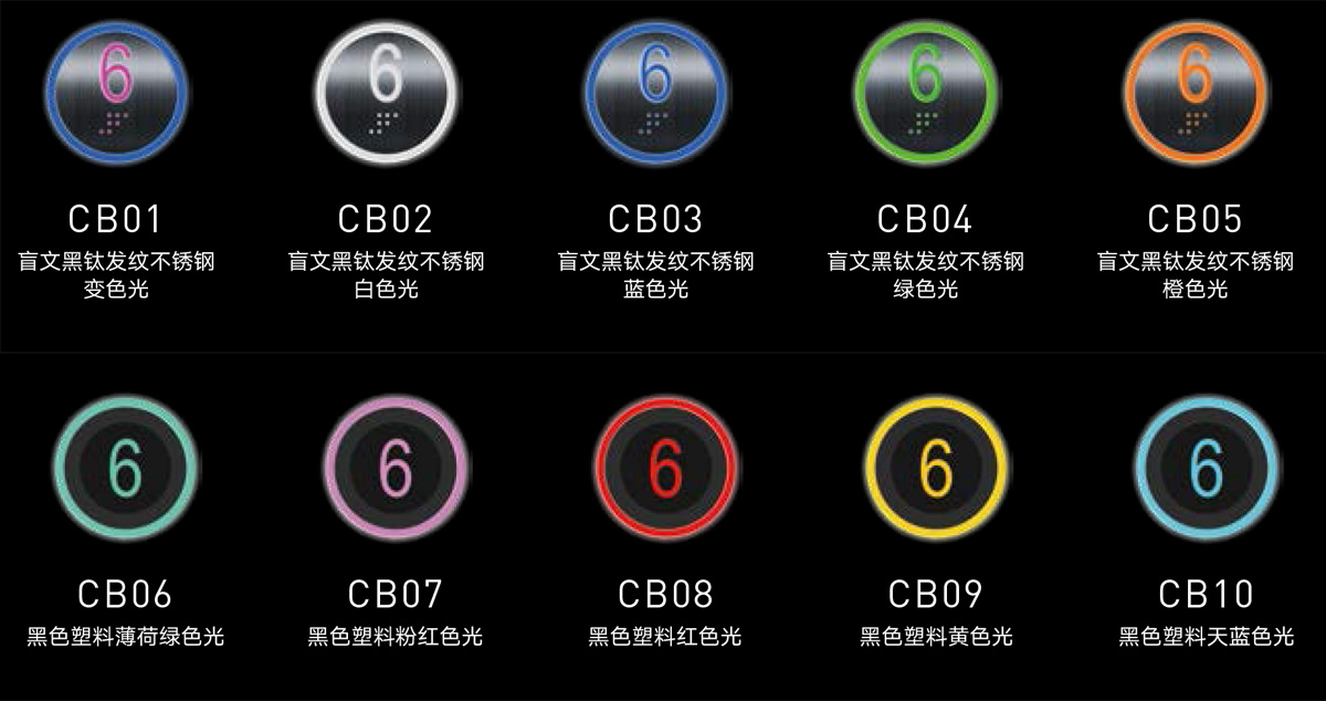 電梯安裝 電梯安裝